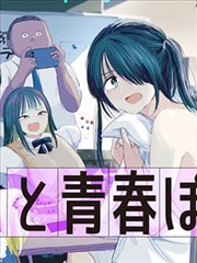 海贼王 日漫海报
