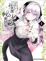 斗罗大陆 国漫海报